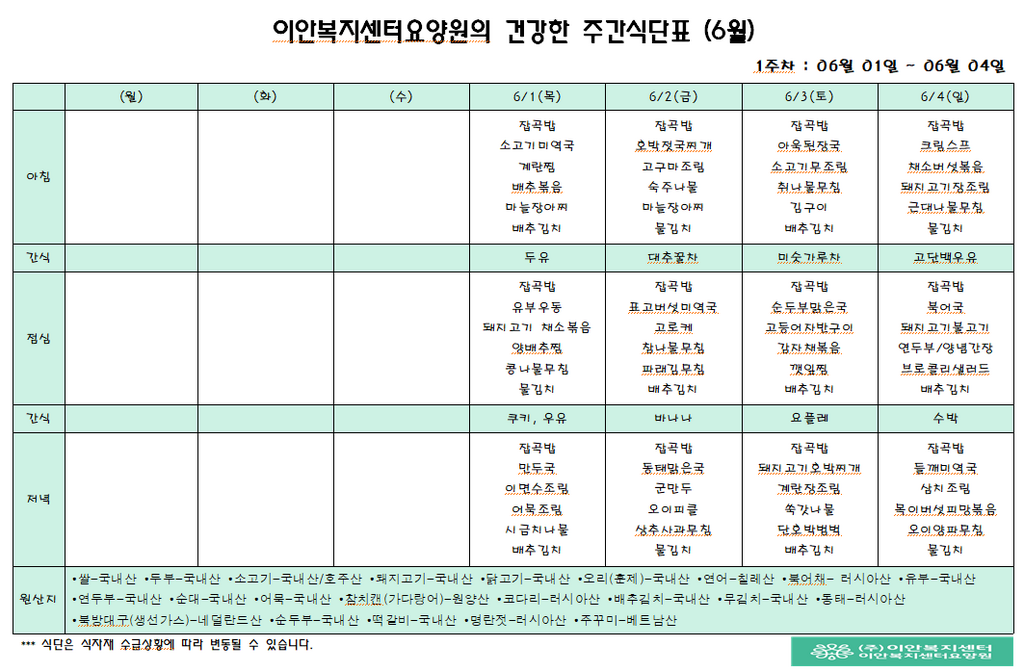 ceb27e22ebb74bb1e9317fc17b804a65_1685519822_5933.png