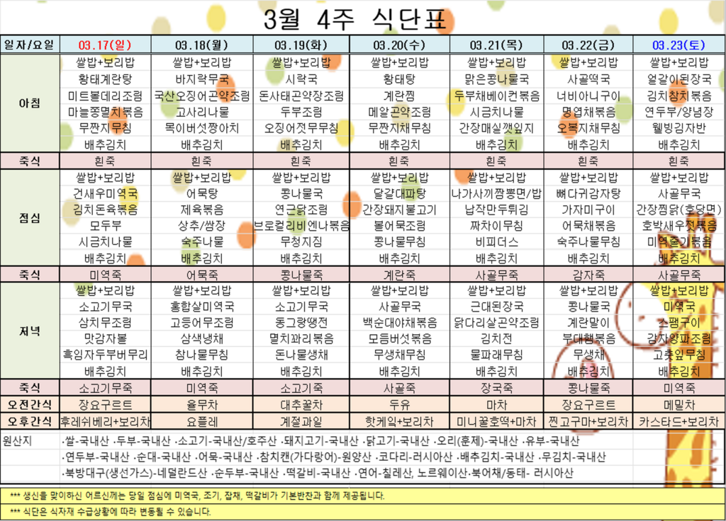 84ffe41d445f745c36d045cd15b3c868_1709012229_5173.png