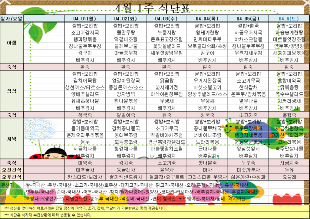bc7aef5ececbcbefe590452cd27ba254_1711670726_9633.png