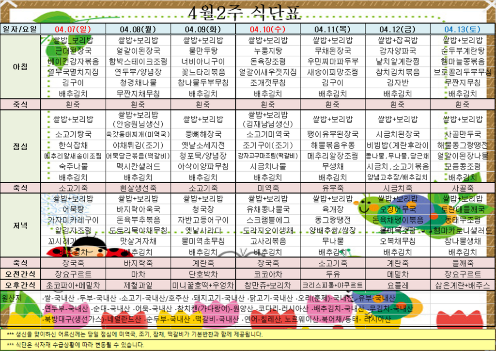 bc7aef5ececbcbefe590452cd27ba254_1711670765_9609.png