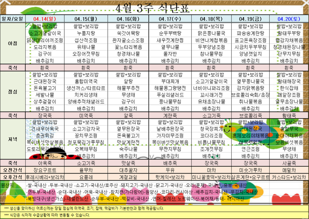 bc7aef5ececbcbefe590452cd27ba254_1711670811_4523.png