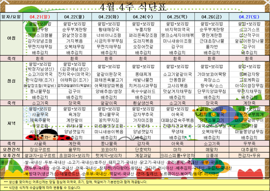 bc7aef5ececbcbefe590452cd27ba254_1711670923_2981.png