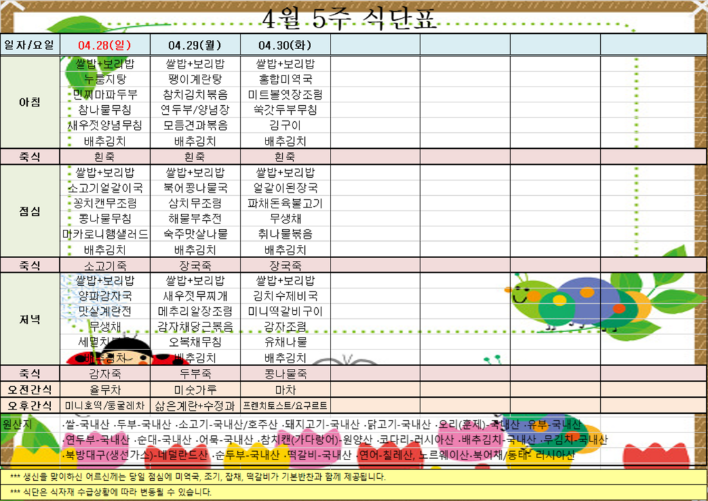 bc7aef5ececbcbefe590452cd27ba254_1711670967_3943.png