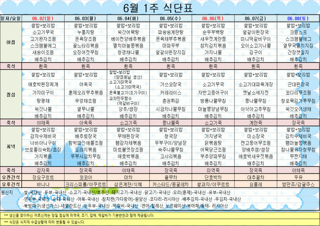 8a34db5f4270a4ff5bae1756f4437c6f_1716960994_1997.png