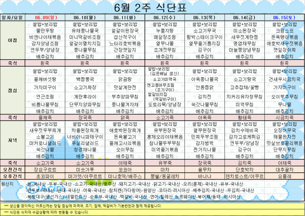 8a34db5f4270a4ff5bae1756f4437c6f_1716961031_0026.png