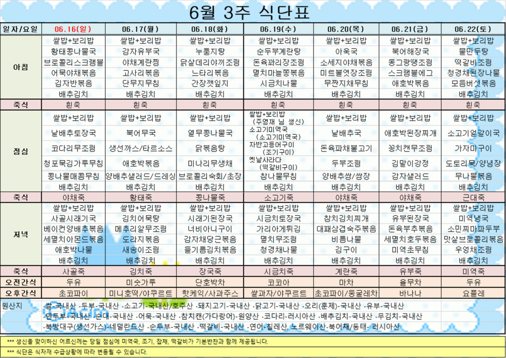 8a34db5f4270a4ff5bae1756f4437c6f_1716961071_834.png