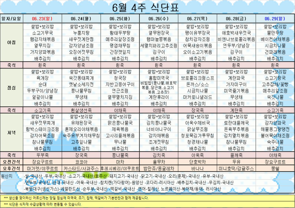 8a34db5f4270a4ff5bae1756f4437c6f_1716961104_1536.png