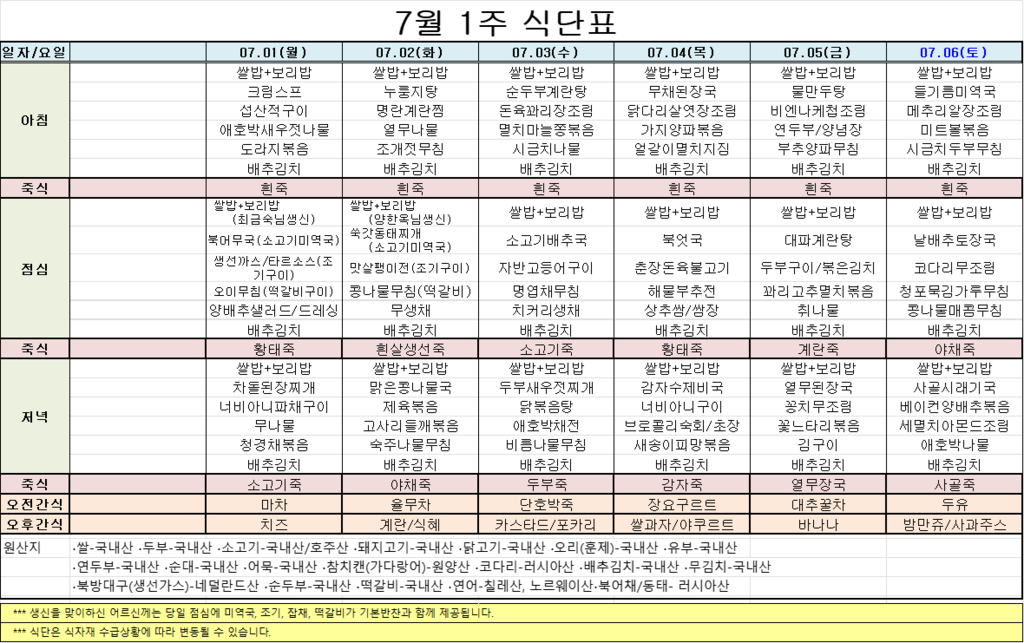 236853d3f4ea854a96db861a50b05da7_1719824323_8411.png