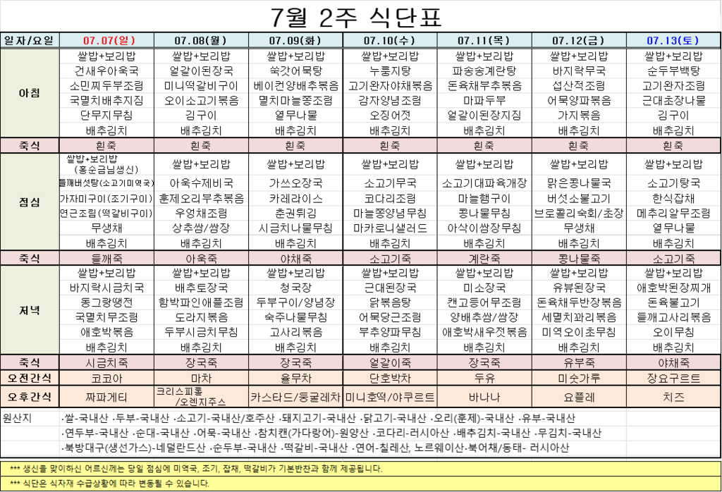 236853d3f4ea854a96db861a50b05da7_1719824381_8587.png