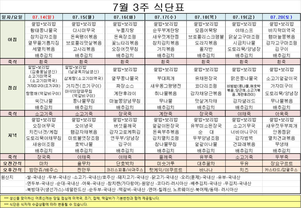 236853d3f4ea854a96db861a50b05da7_1719824429_4772.png