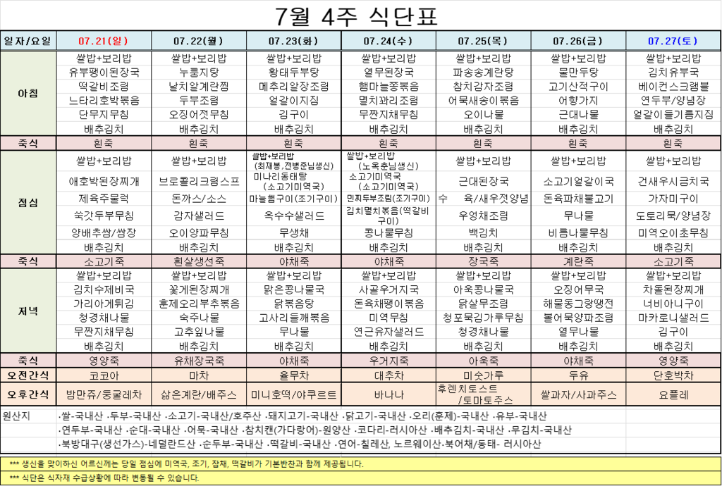 236853d3f4ea854a96db861a50b05da7_1719824461_232.png