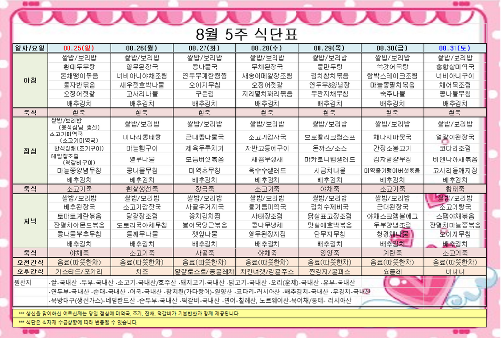 8237540db97bd5e868b70199250bcf8a_1722414759_7068.png