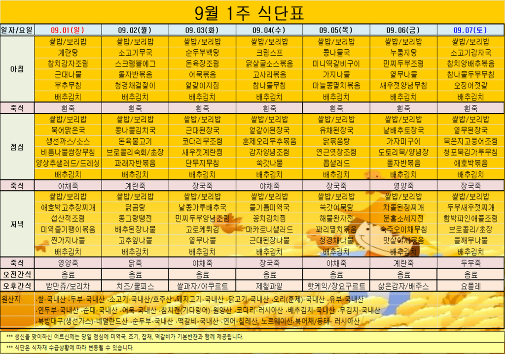 bcf836ef8aadd8d97c4cdd44c9b14d9c_1724909021_0169.png