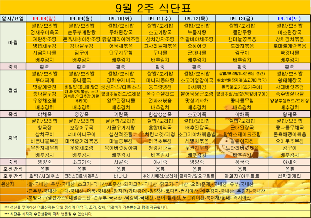 bcf836ef8aadd8d97c4cdd44c9b14d9c_1724909162_0035.png