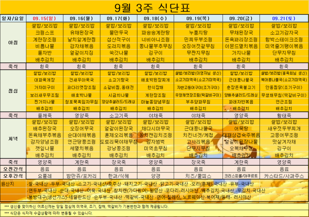 bcf836ef8aadd8d97c4cdd44c9b14d9c_1724909212_5403.png