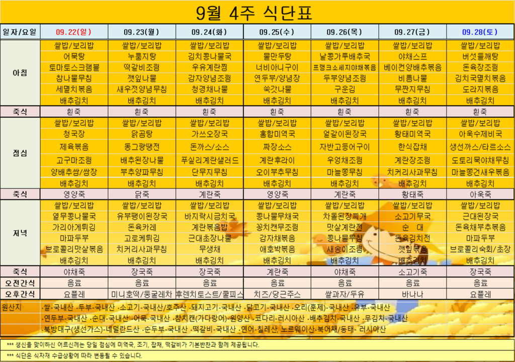 bcf836ef8aadd8d97c4cdd44c9b14d9c_1724909279_4324.png