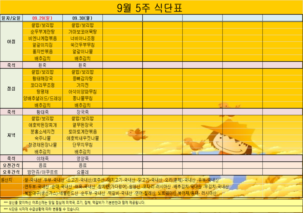 bcf836ef8aadd8d97c4cdd44c9b14d9c_1724909330_4159.png