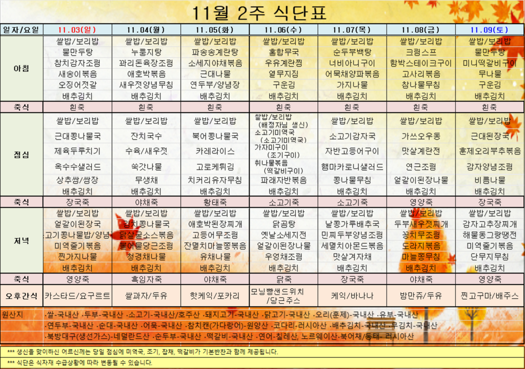 157718312a361a80d04c5195a7b27bbd_1730520281_4387.png
