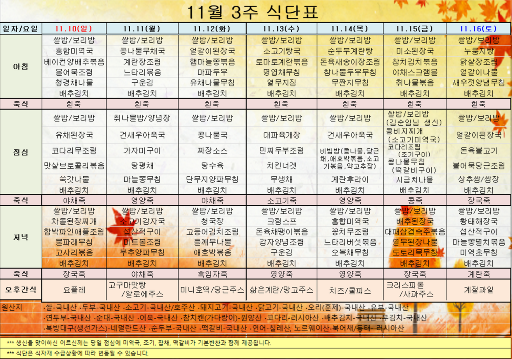 157718312a361a80d04c5195a7b27bbd_1730520345_3833.png