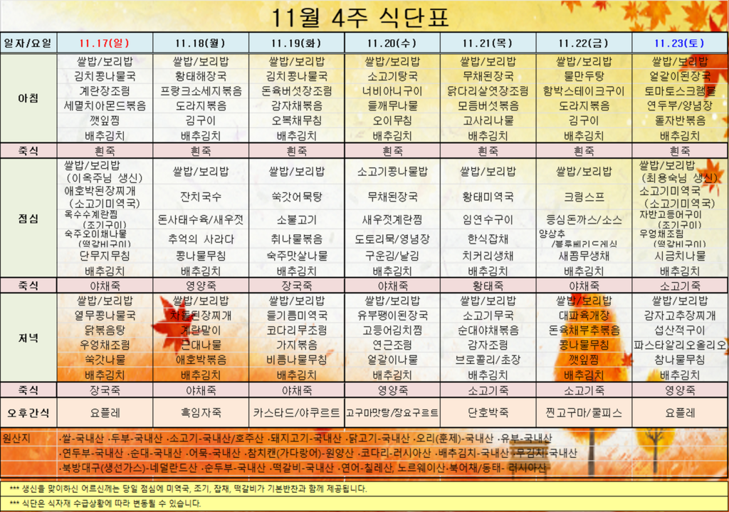157718312a361a80d04c5195a7b27bbd_1730520375_527.png