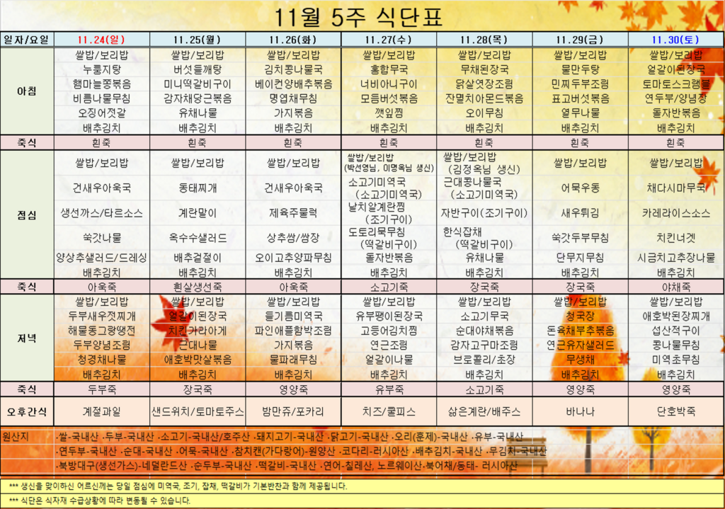 157718312a361a80d04c5195a7b27bbd_1730520415_1893.png