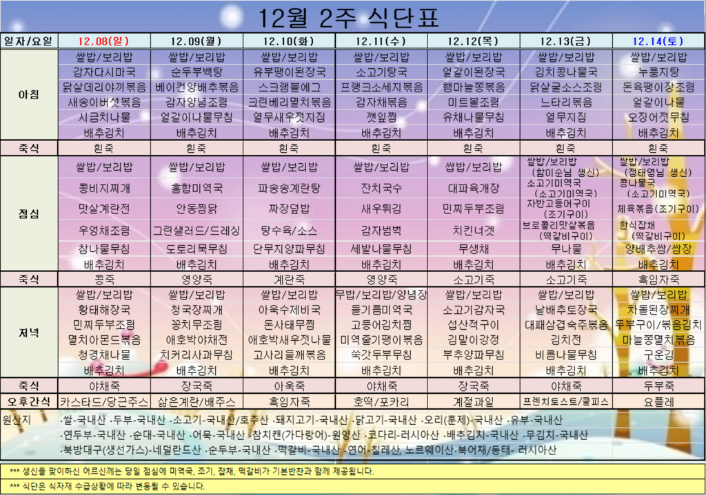 61d5a275a1071f9b936ce3b79422c56b_1733187156_1228.png