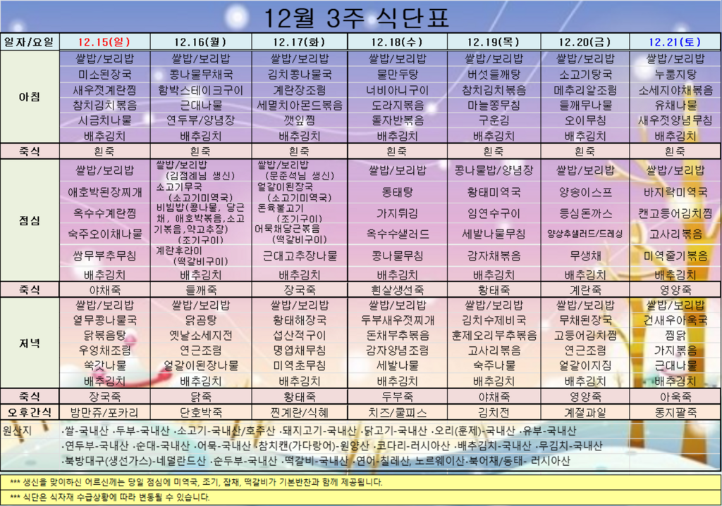 61d5a275a1071f9b936ce3b79422c56b_1733187226_0113.png