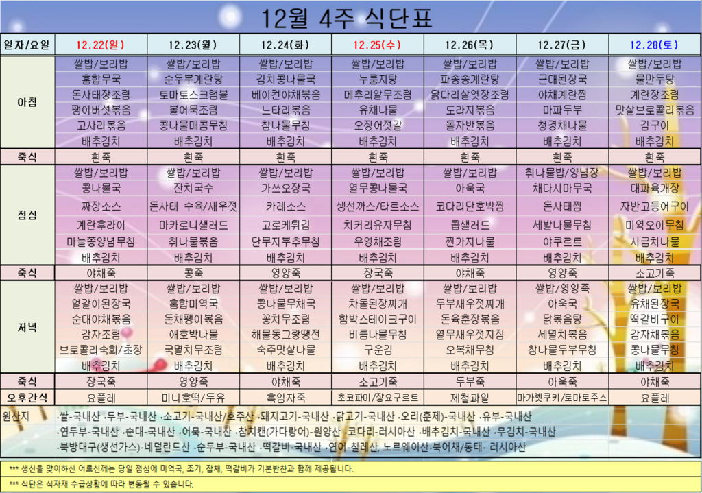 61d5a275a1071f9b936ce3b79422c56b_1733187364_2284.png