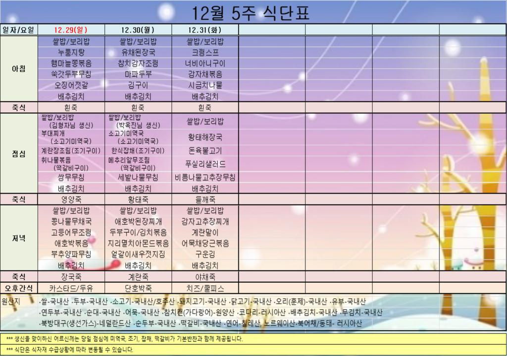 61d5a275a1071f9b936ce3b79422c56b_1733187466_2379.png