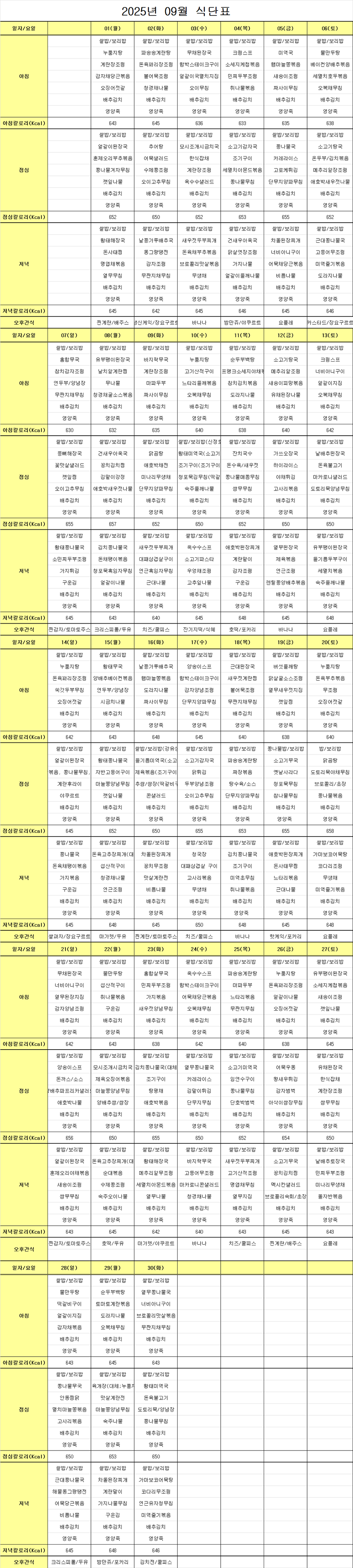 8b6c1e9d26f0148add04f36a49951b24_1757383970_2281.png
