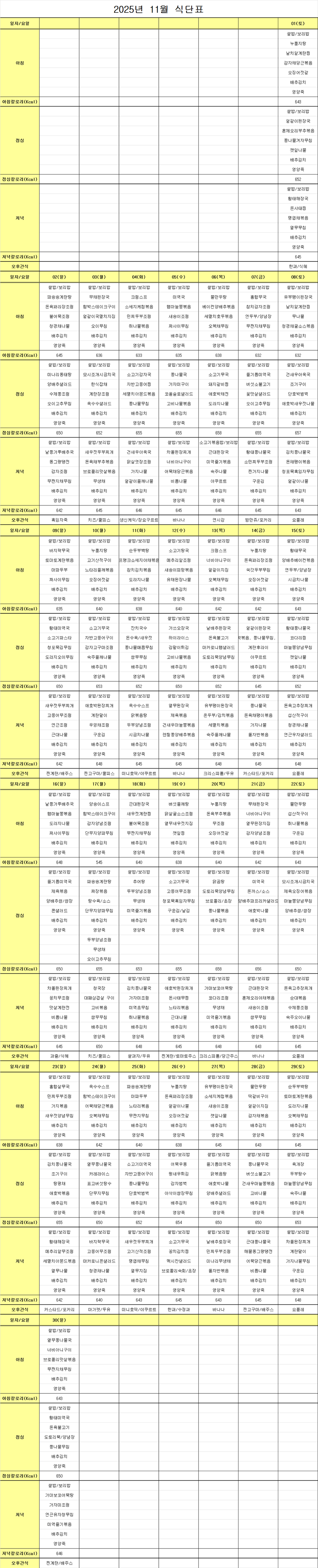 59fc057c8b23850d55cd9f6a6aed87dd_1761619278_5523.png