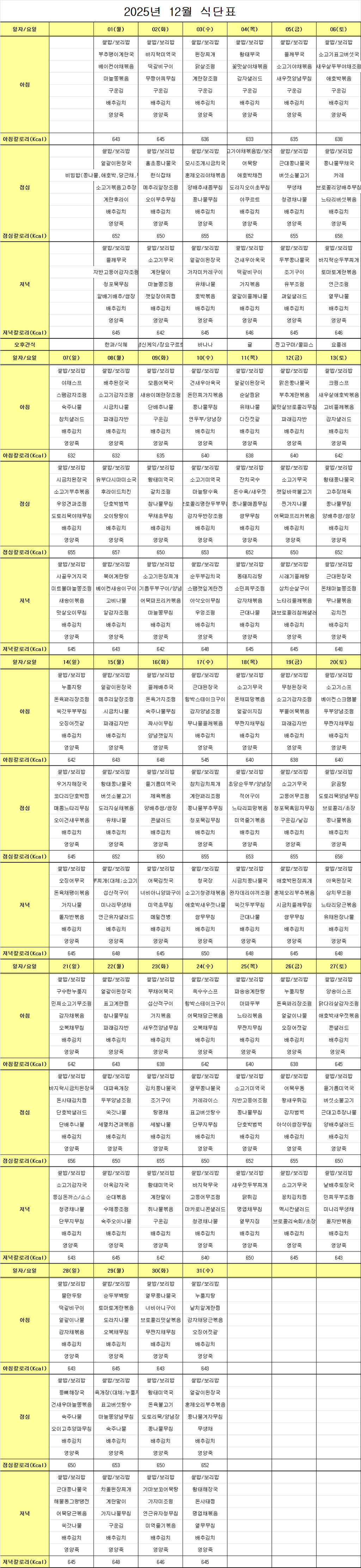 7a895f927757986294cf11ac0433f3d1_1764203777_6322.png