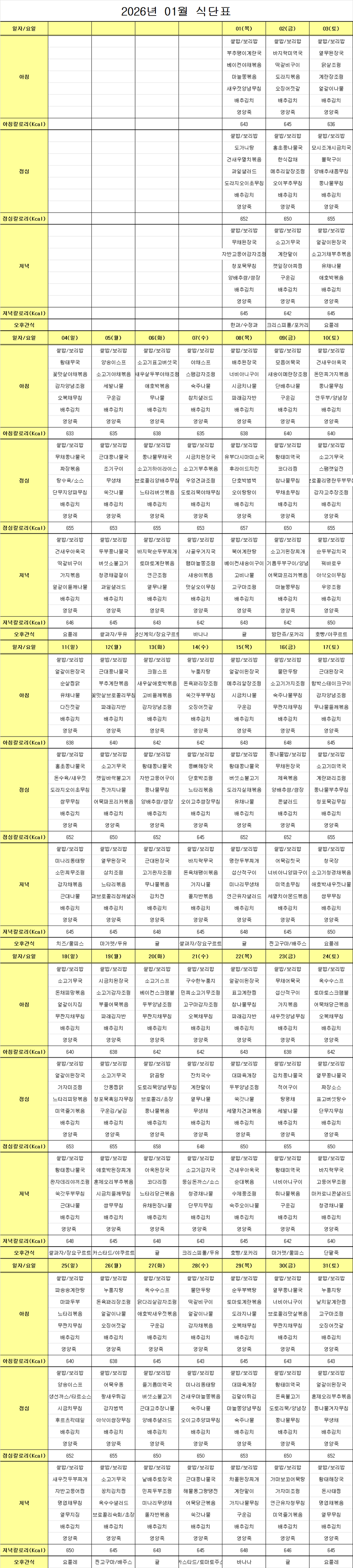4be688107ef419e52270e42b3dcb04a8_1767170472_6362.png