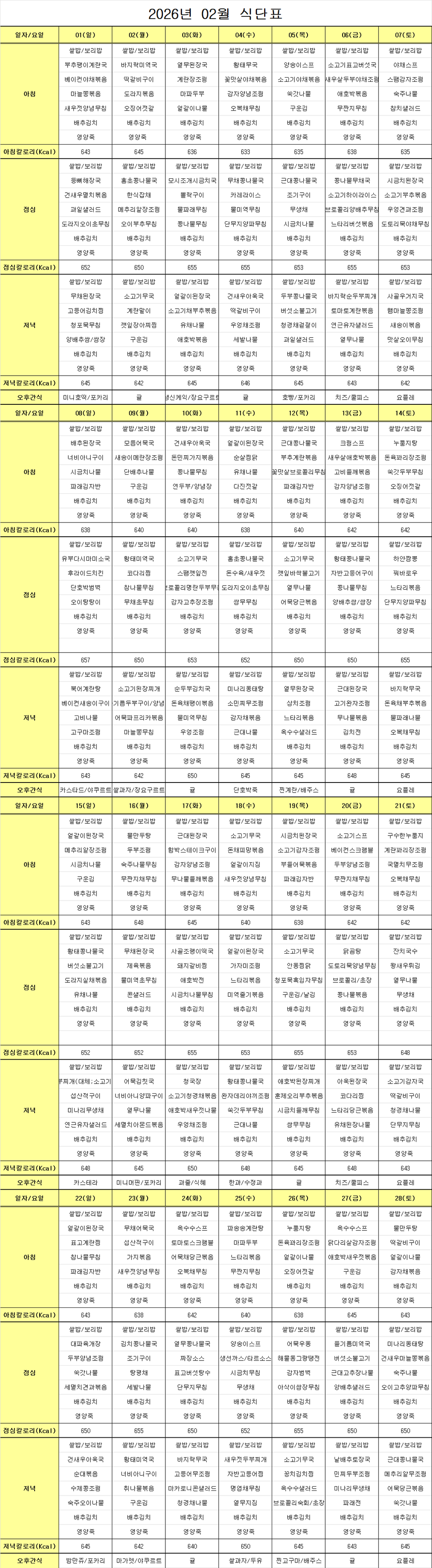 68f946cc98b9632809ee30990527f0d8_1769674866_4643.png